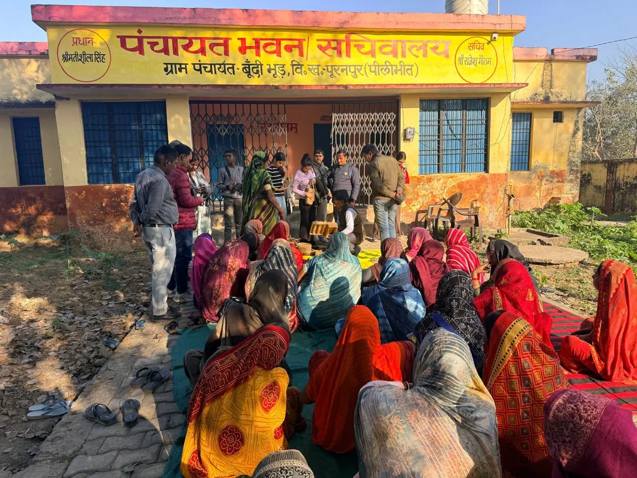 Reward experience preview 5